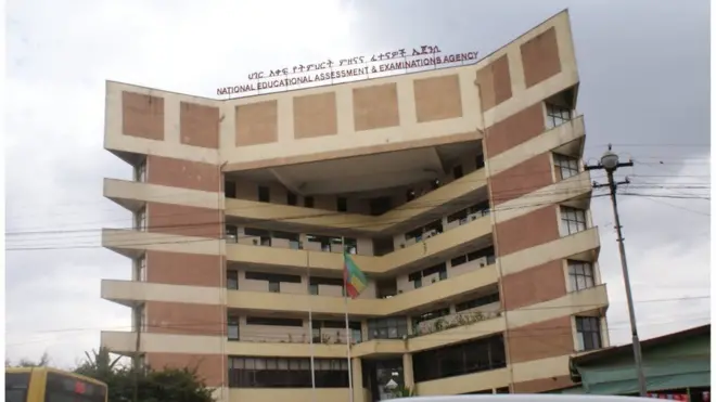 Waajira Ejensii Madaallii Qorumsaa