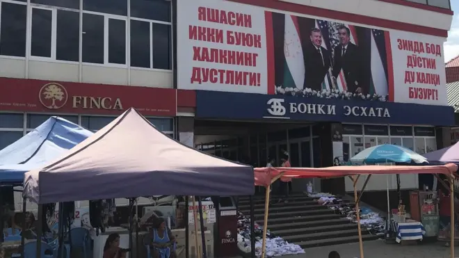 Икки буюк халқ дўстлиги