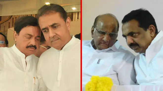 राष्ट्रवादी काँग्रेस