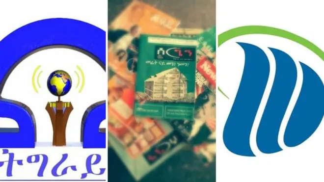 ሓበራዊ ስእሊ ሚዲያታት ትግራይ