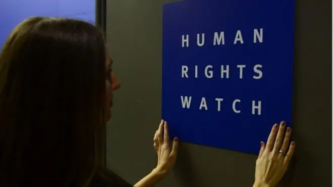 بشري حقونو څار سازمان