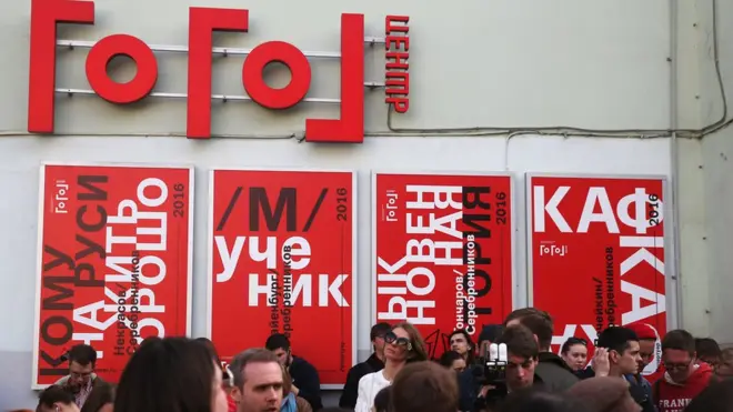 К "Гоголь-центру" пришли десятки деятелей культуры