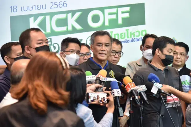 ประธาน กกต.