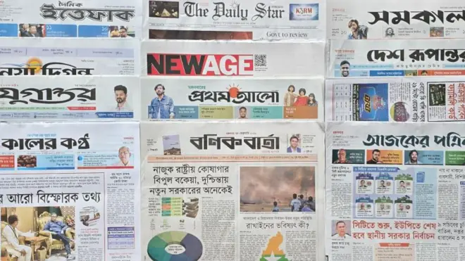 পত্রিকা