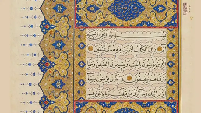 Expo dédiée au Coran