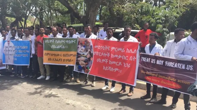 Magaalaa Baahirdaariitti ogeessonni fayyaa gaaffii isaanii qabatanii hiriira kan bahan