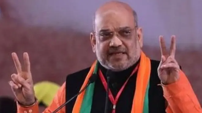 अमित शाह