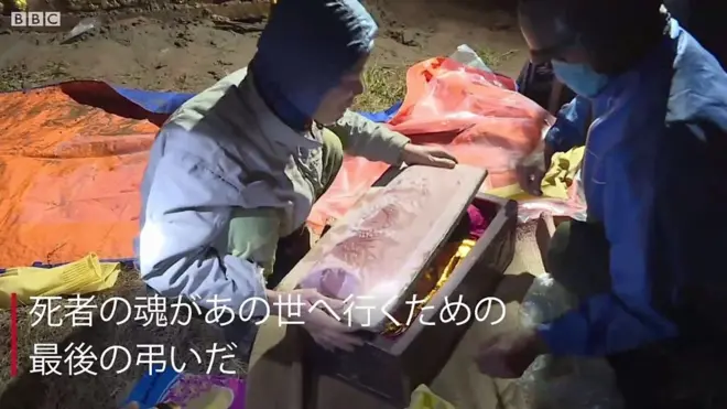 死後3年に遺骨を洗う　正月前の弔いの儀式
