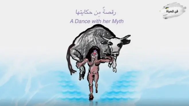 كيف جمعت منيرة الصلح بين أسطورة أوروبا الفينيقية وواقع لبنان الصعب؟