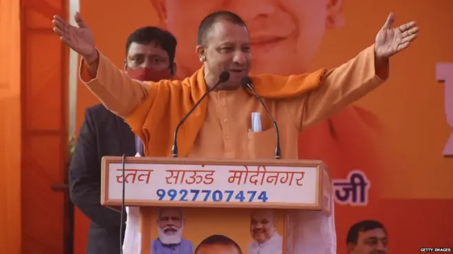 योगी आदित्यनाथ