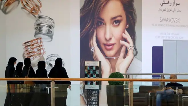 متحدہ عرب امارات