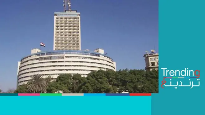 هل سيتم نقل "ماسبيرو" إلى العاصمة الإدارية الجديدة في مصر؟