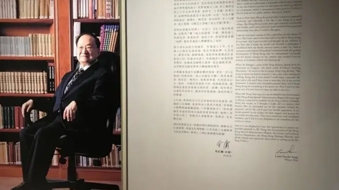 ภาพกิมย้ง และประวัติของเขาที่อยู่ทางเข้าห้องกิมย้งในพิพิธภัณฑ์มรดกวัฒนธรรมฮ่องกง