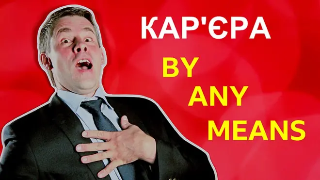 Англійська