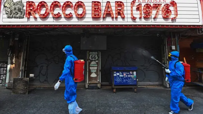 ข้าวสาร