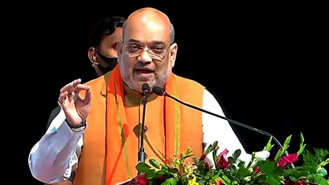 अमित शाह