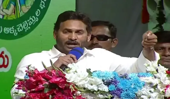 వైఎస్ జగన్ మోహన్ రెడ్డి