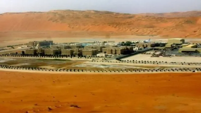 सऊदी अरब