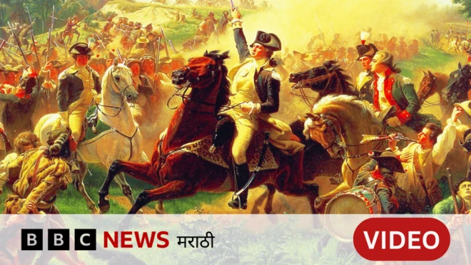 अमेरिका