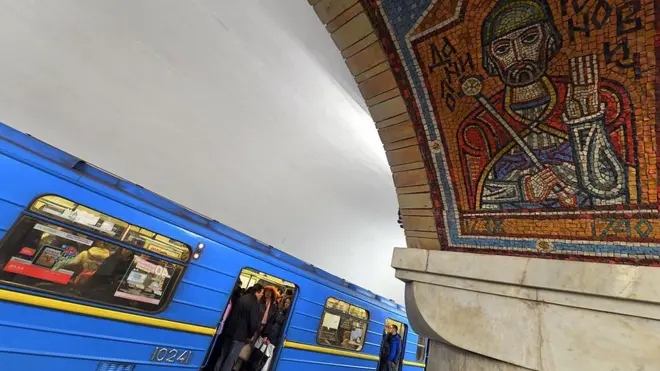 метро