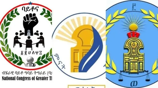 Asxaa paartilee siyaasaa