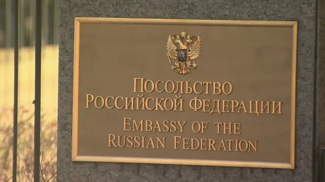 Российское посольство в Вашингтоне