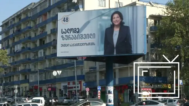 Выборы в Грузии