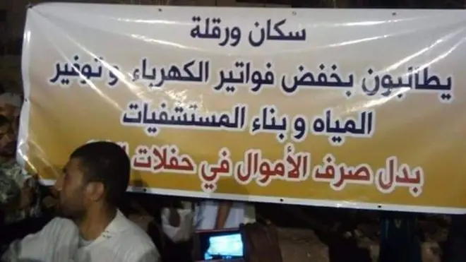 طالب المحتجون بتحويل ميزانية حفلات الغناء إلى مشاريع تنمية في الولاية