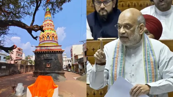 कोल्हापूरमधील वडणगे गावातील महादेव मंदिर आणि अमित शाह