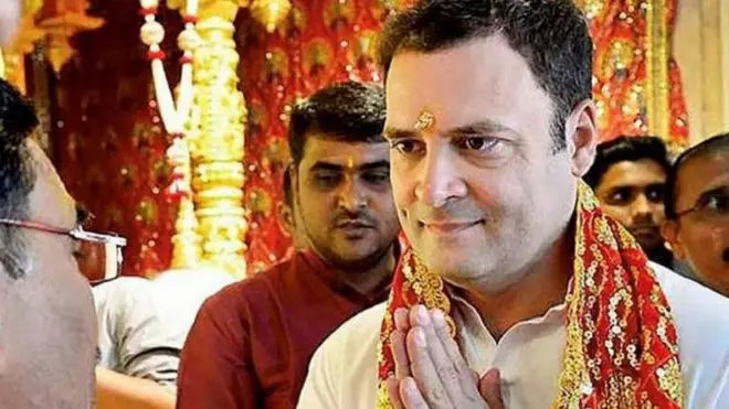 राहुल गांधी