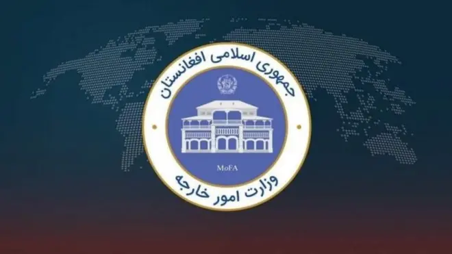 بهرنیو چارو وزارت لوګو