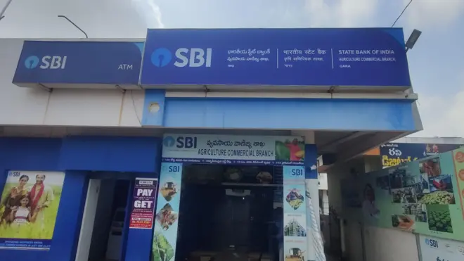 గార ఎస్బీఐ బ్యాంక్