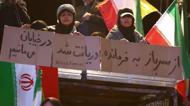 حضور طرفداران حکومت در خیابان