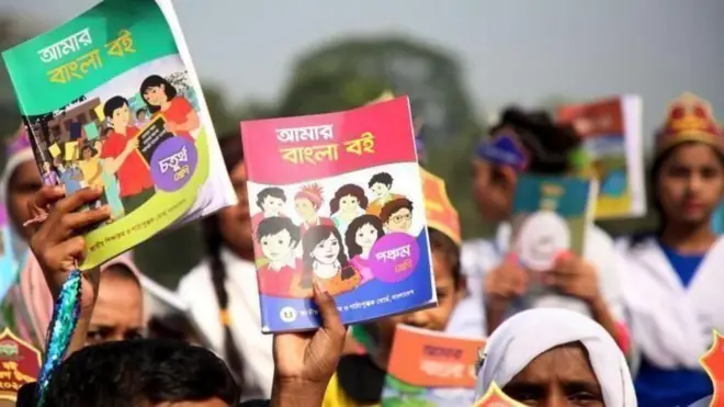 বাংলাদেশের প্রাথমিক স্তরের বই