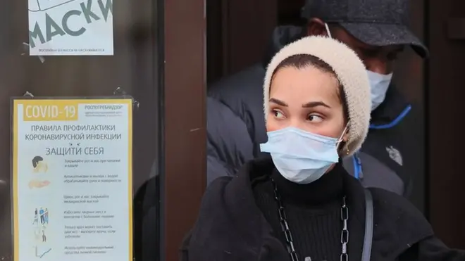 девушка в маске