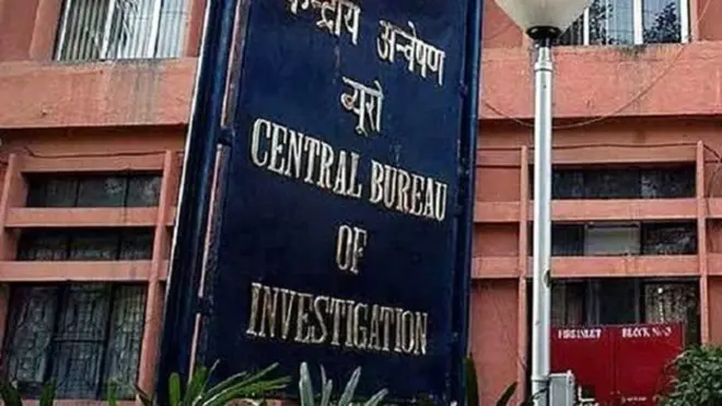 सीबीआई मुख्यालय