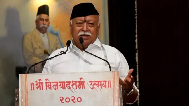 संघ प्रमुख मोहन भागवत