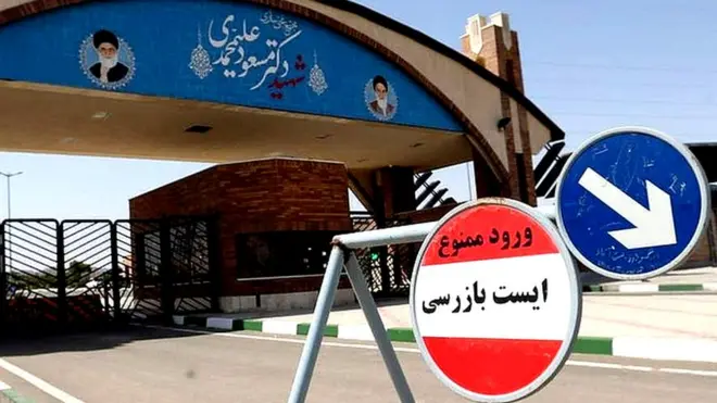 به گفته مقام‌‌های ایرانی، ظرفیت غنی‌سازی در اینجا (تاسیسات هسته‌ای فردو) به ۶۰٪ افزایش یافته است