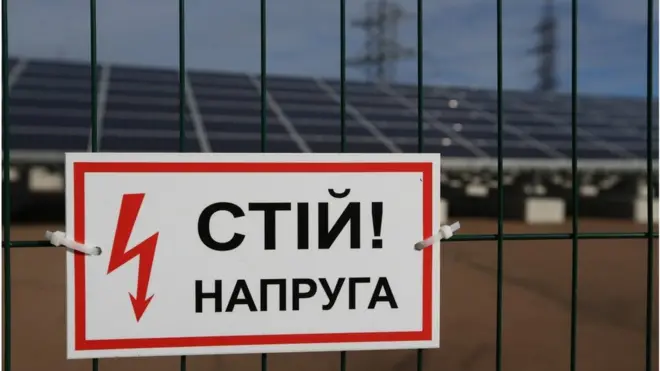 електростанція