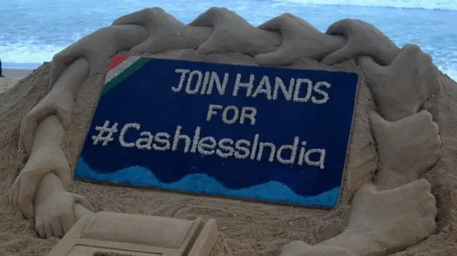 कैशलेस इंडिया