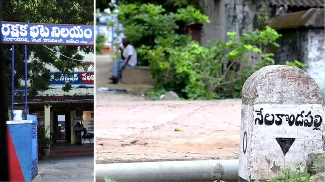 నేలకొండపల్లి