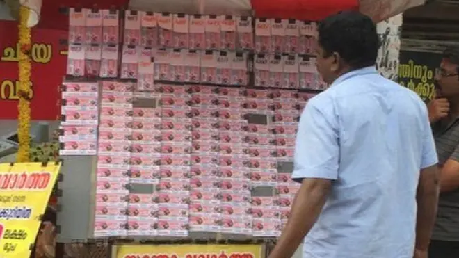 ایک سال سے محمد باوا لاٹری پر بھی قسمت آزما رہے تھے