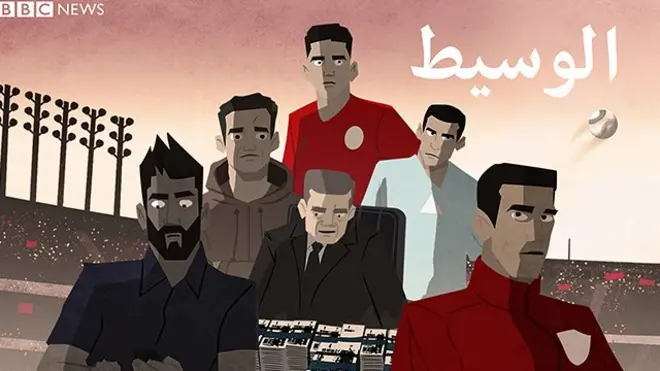 مصادر تكشف لبي بي سي كيف تستشري الرشوة في كرة القدم في الجزائر على كل الأصعدة