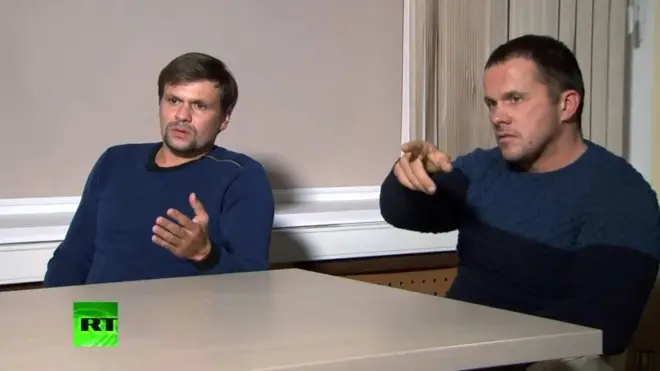 Петров і Боширов