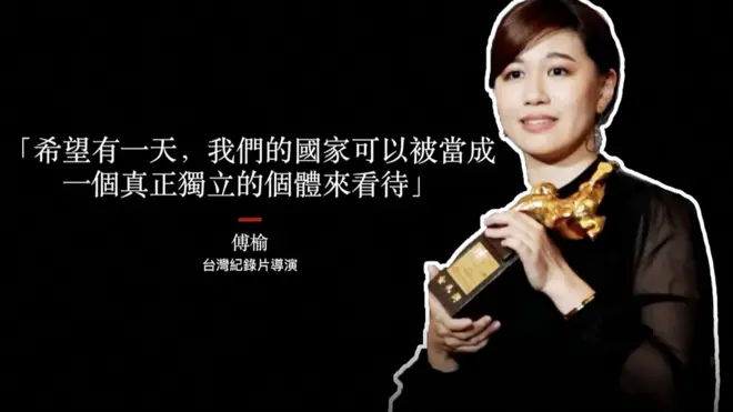 Golden Horse Awards
