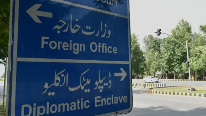 پاکستان دفتر خارجہ