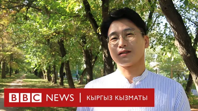 Түштүк кореялык студент