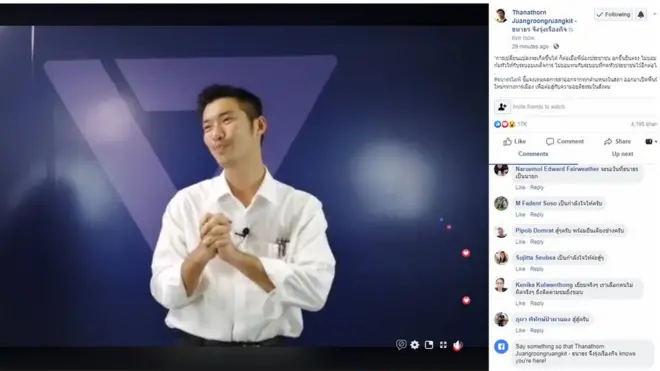 ธนาธร จึงรุ่งเรืองกิจ