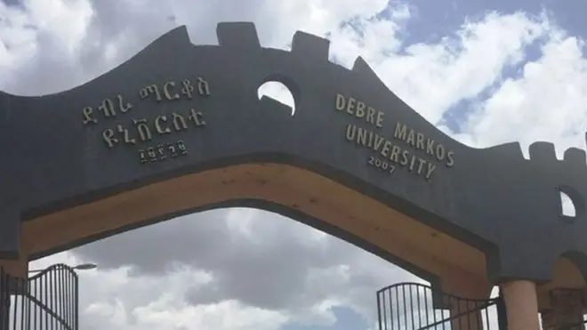 መእተዊ ዩኒቨርሲቲ ደብረማርቆስ