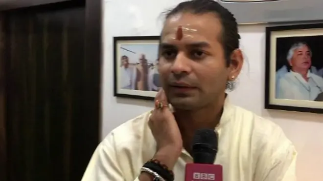 तेज प्रताप यादव